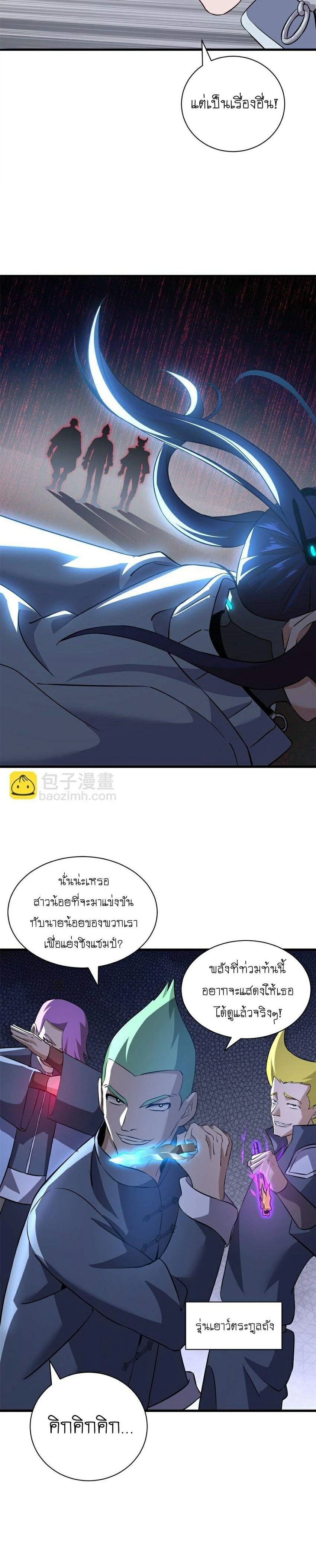 หน้าที่ 15