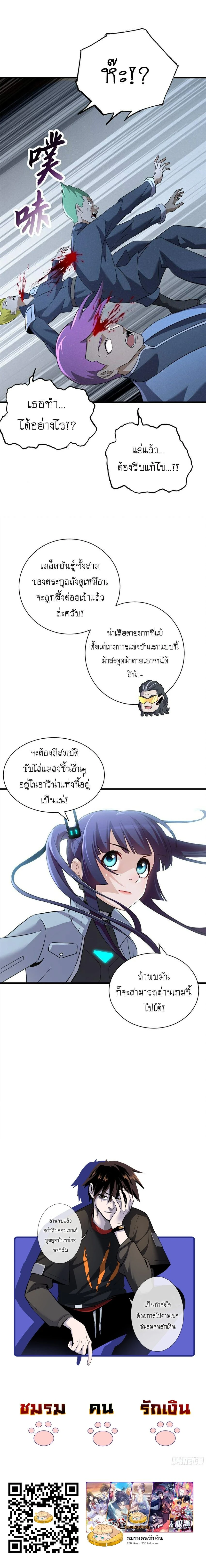 หน้าที่ 19