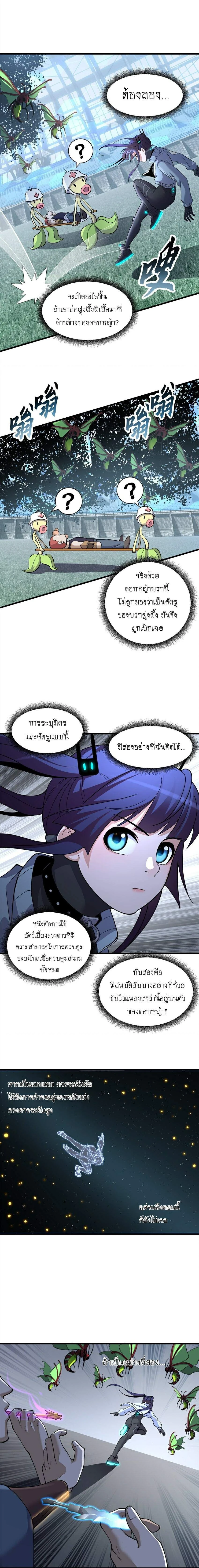 หน้าที่ 16