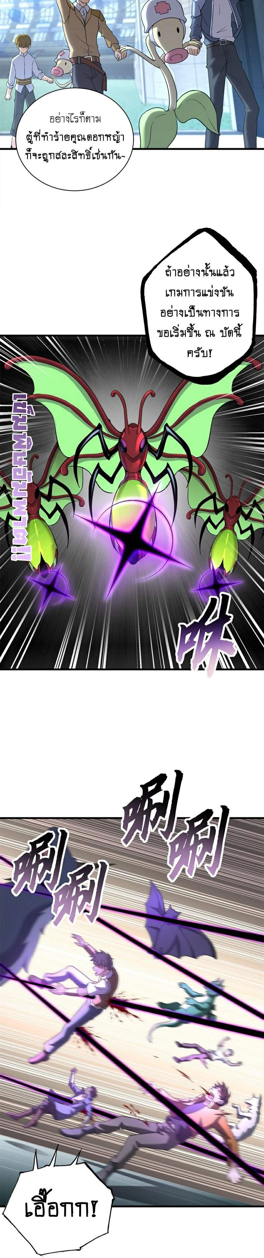 หน้าที่ 9