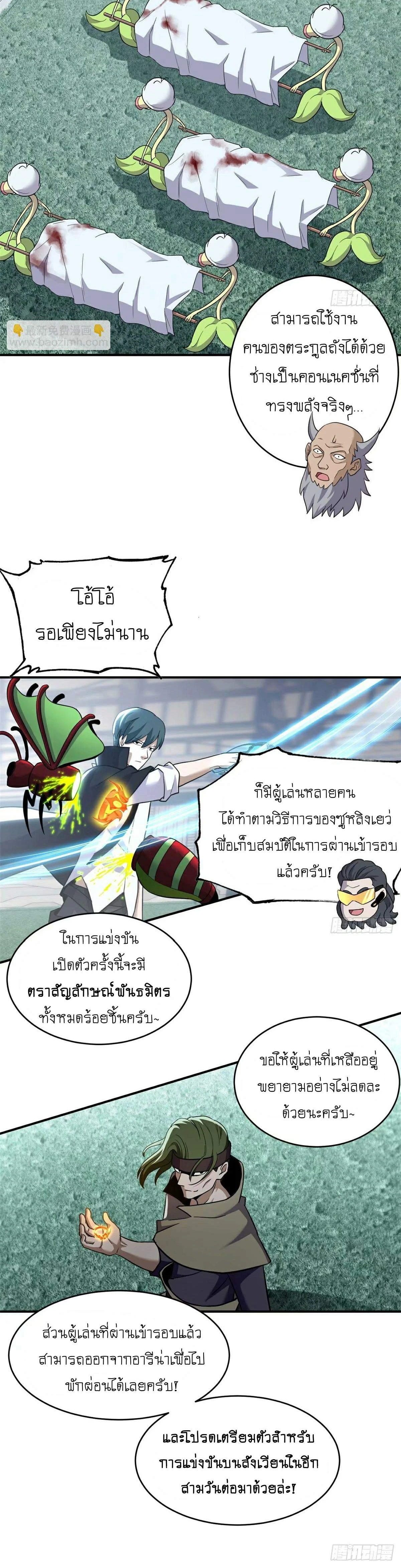 หน้าที่ 10