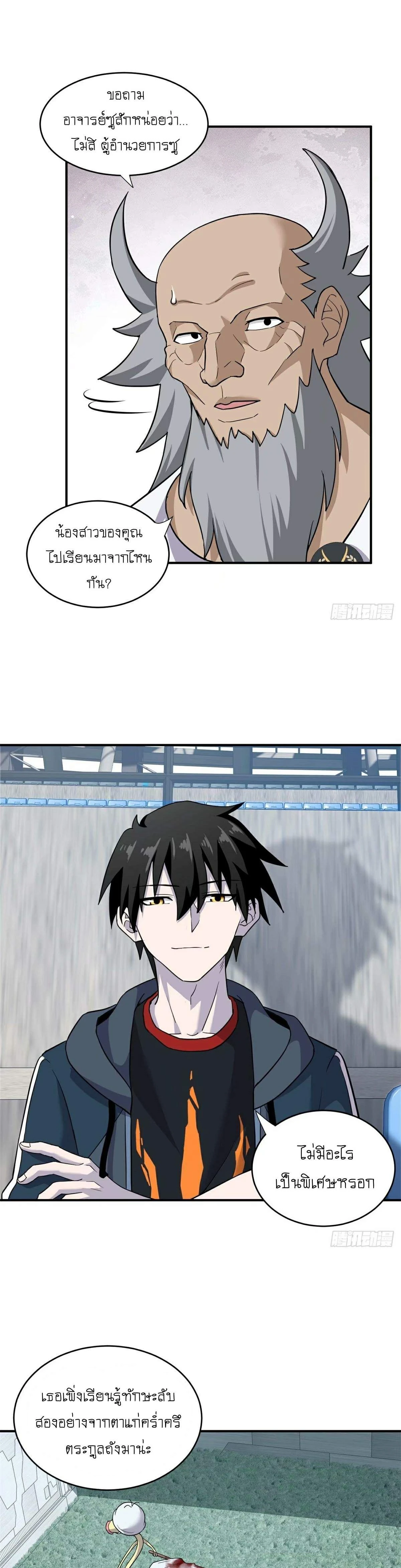 หน้าที่ 9