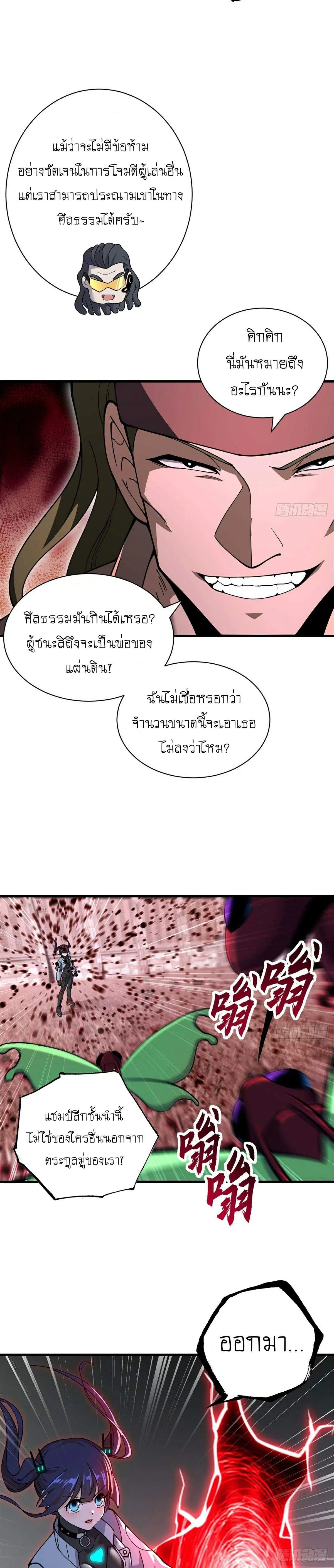 หน้าที่ 15
