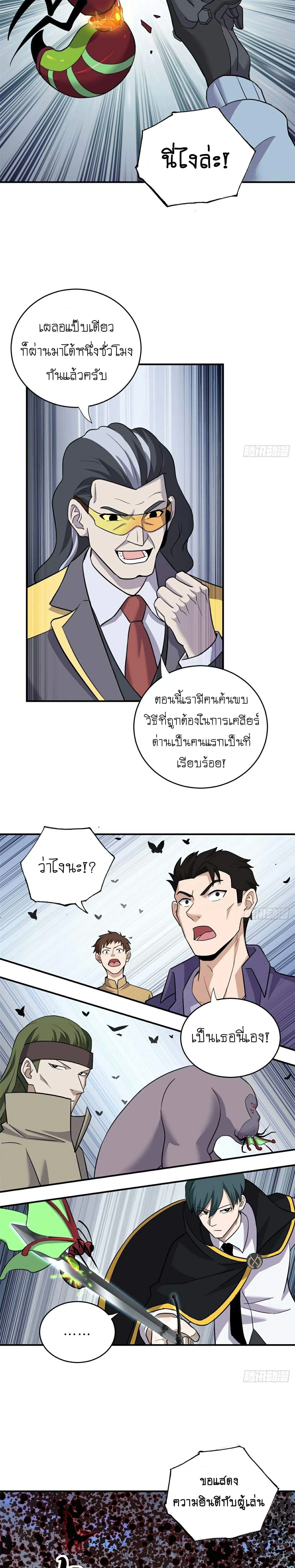 หน้าที่ 7
