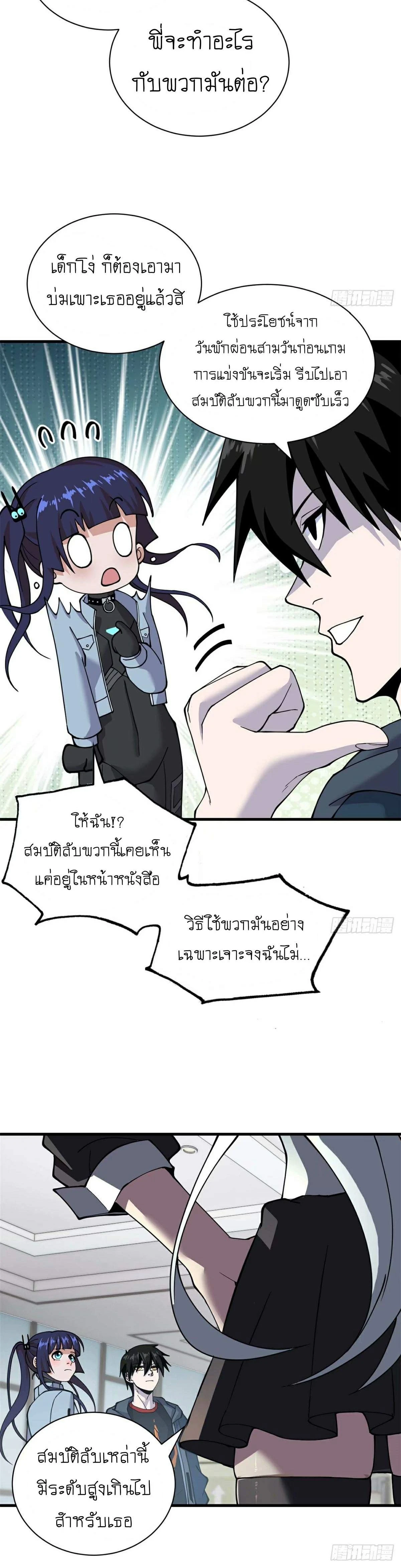 หน้าที่ 22