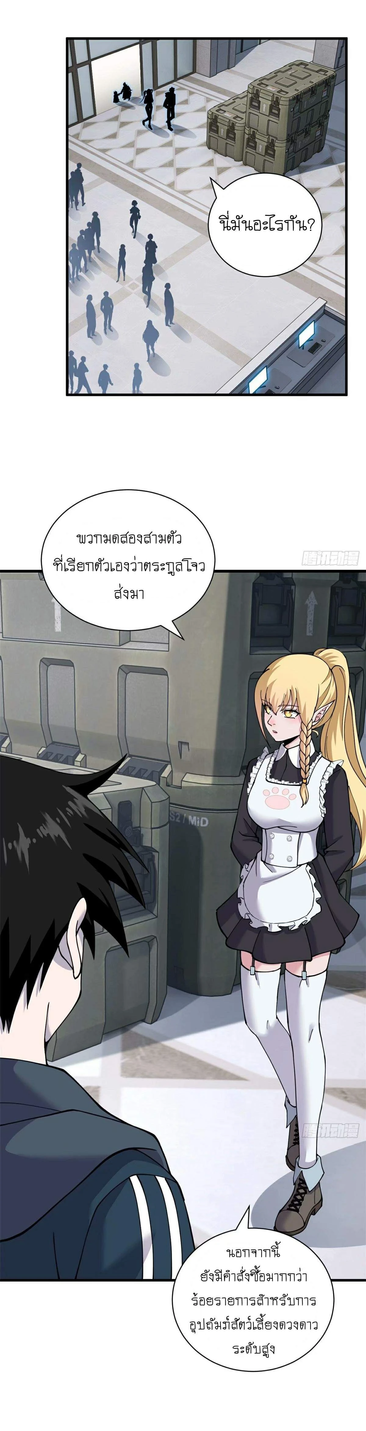 หน้าที่ 19