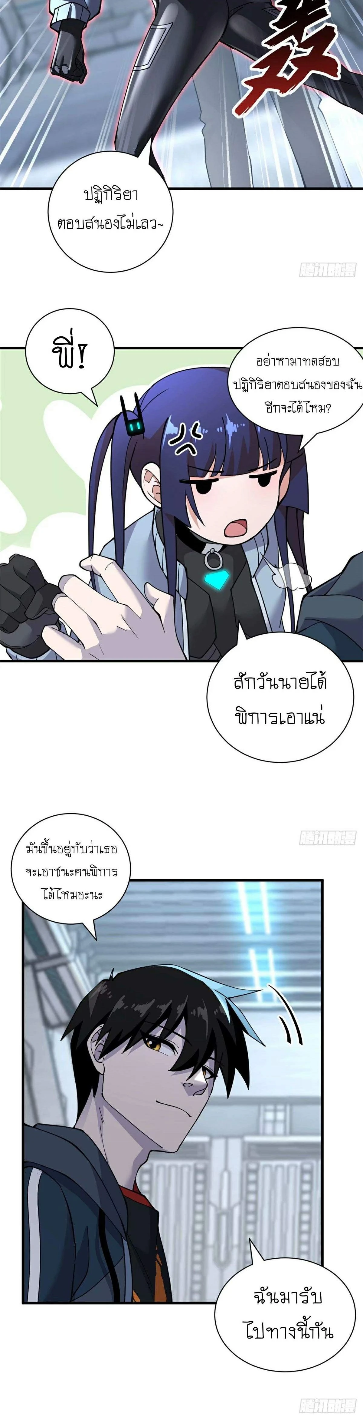 หน้าที่ 10