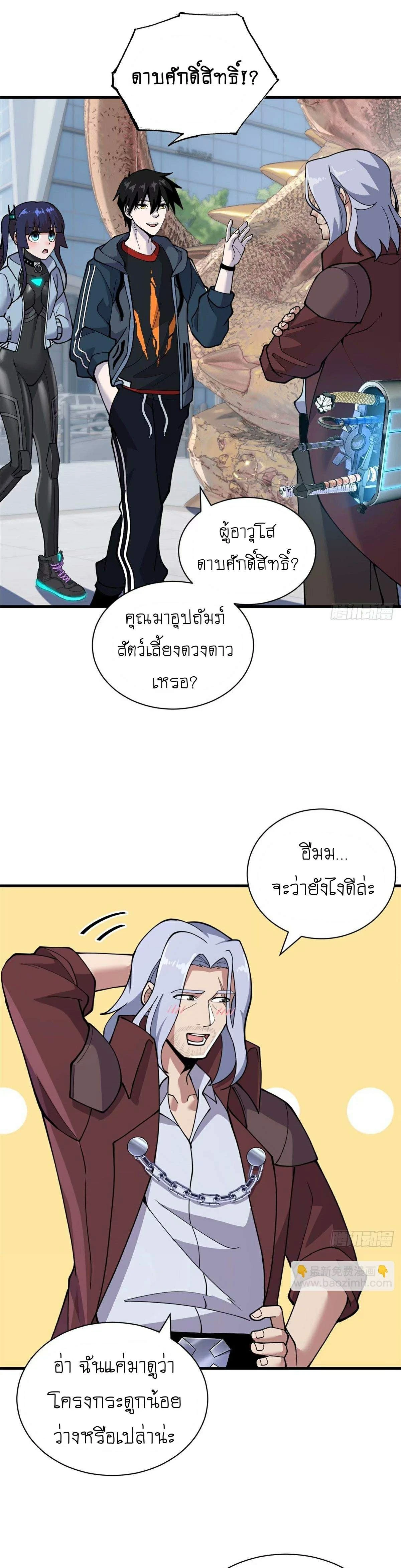 หน้าที่ 17