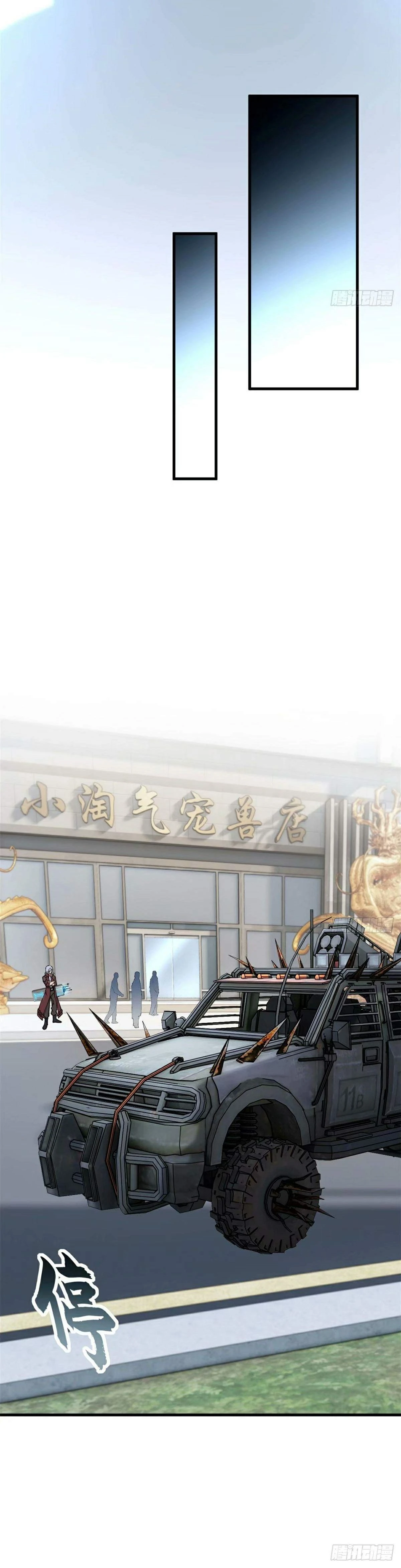 หน้าที่ 16