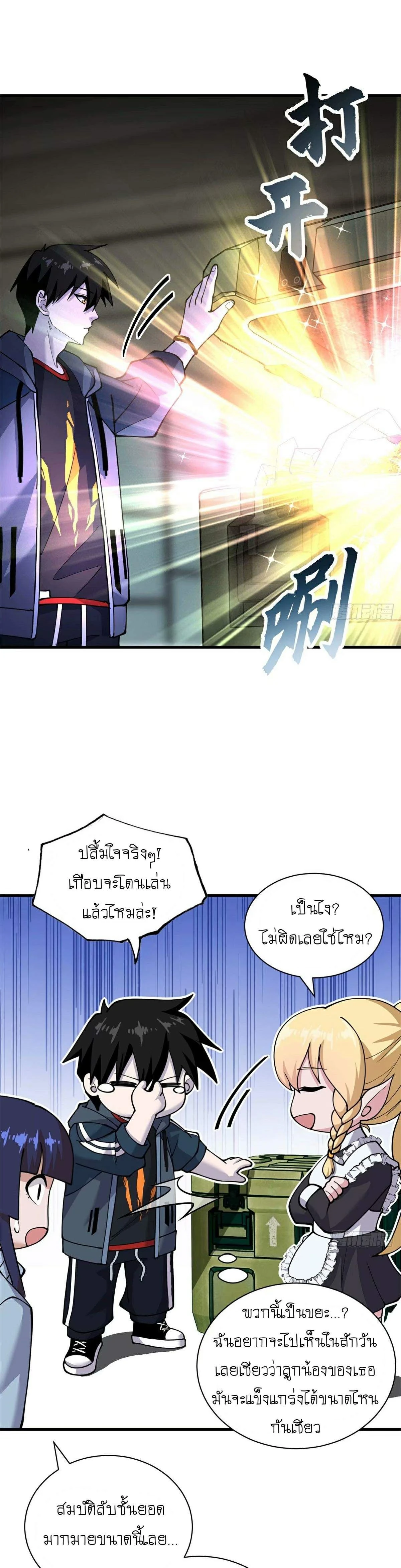 หน้าที่ 21