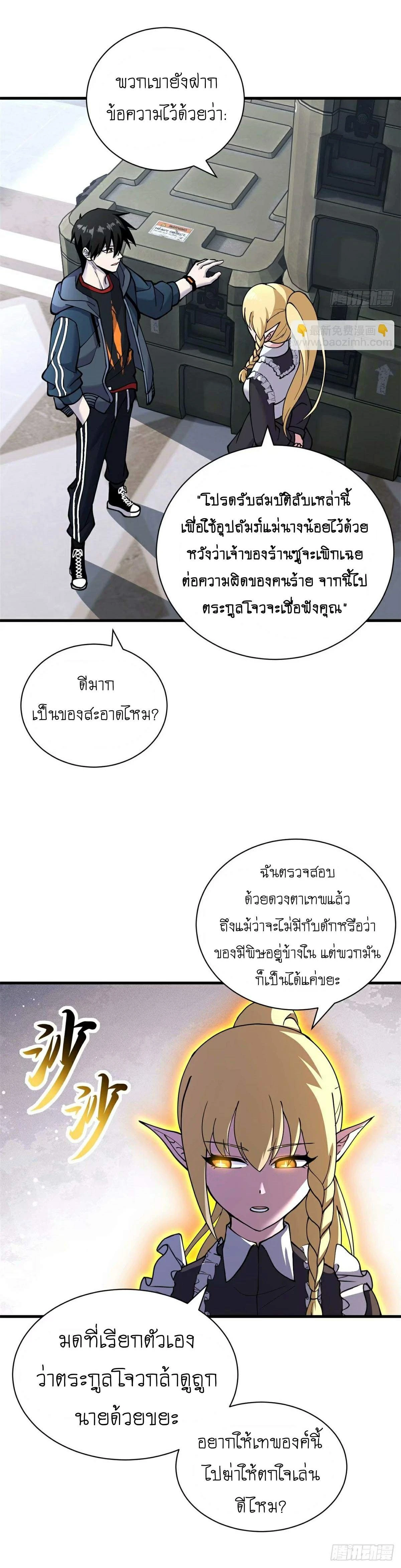 หน้าที่ 20