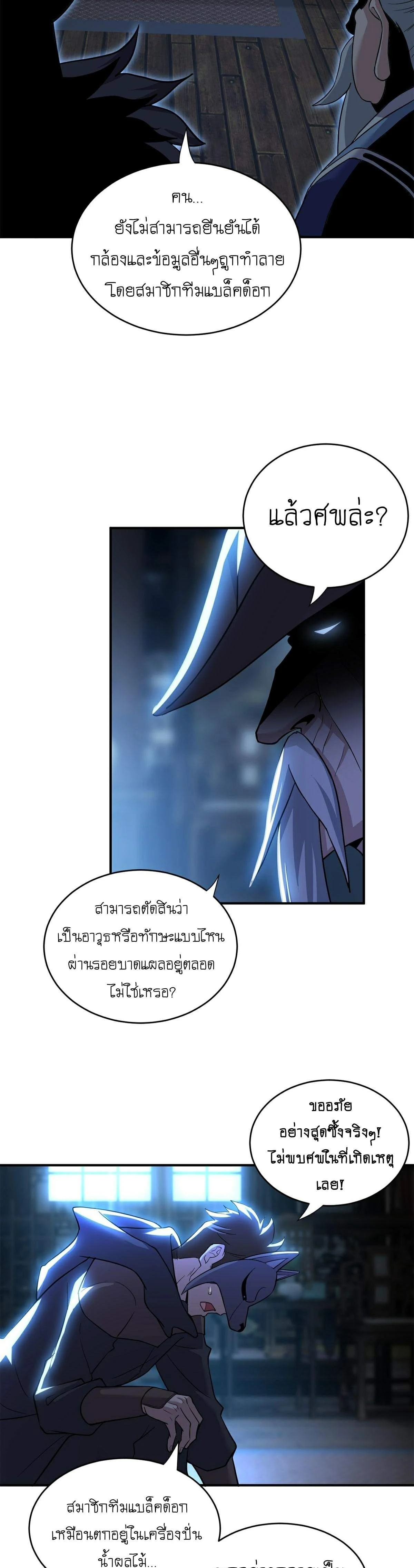 หน้าที่ 20