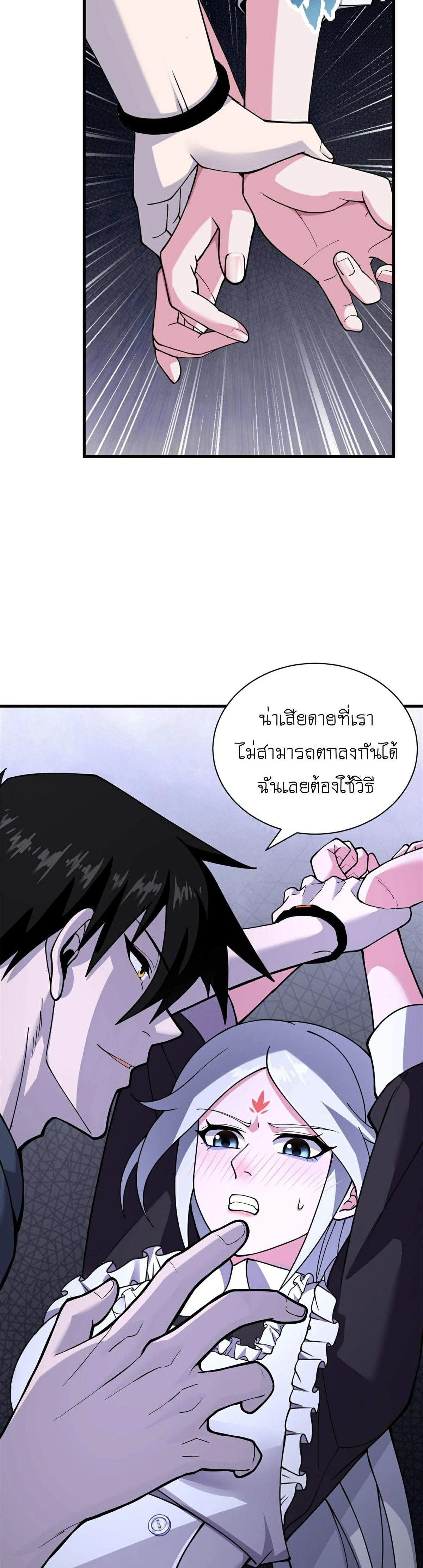 หน้าที่ 9