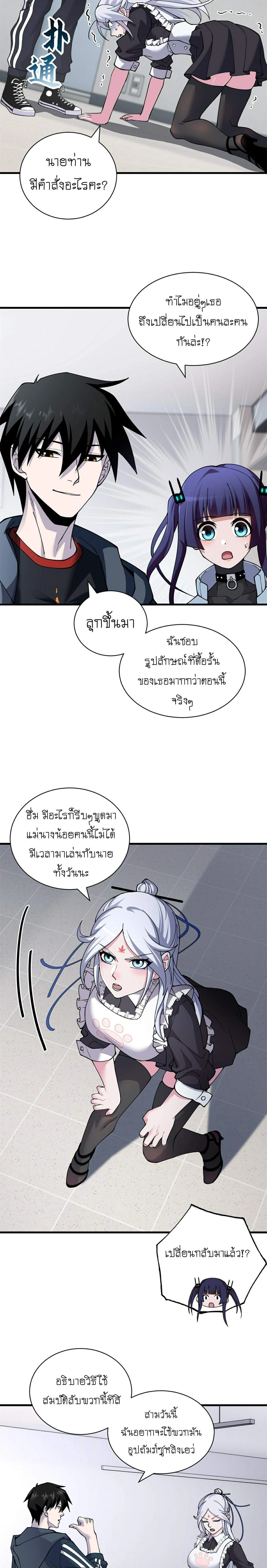 หน้าที่ 13