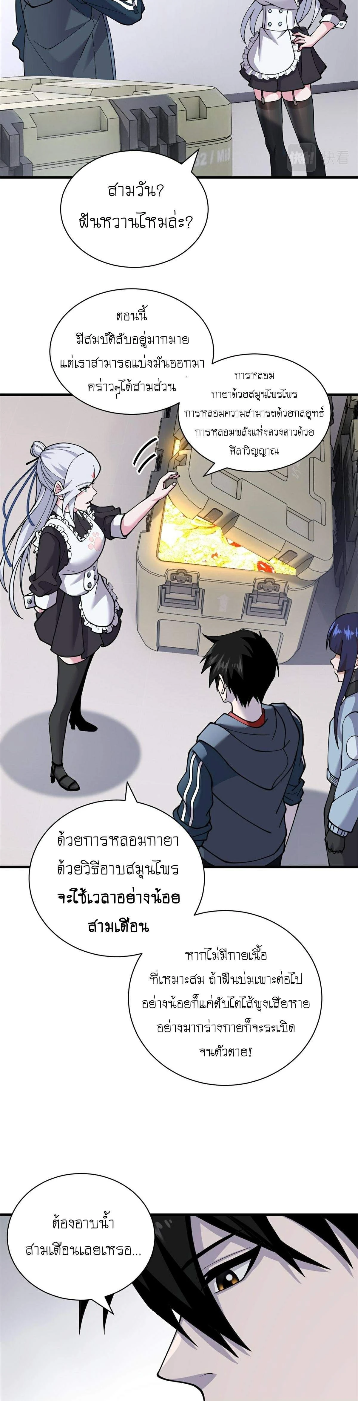 หน้าที่ 14