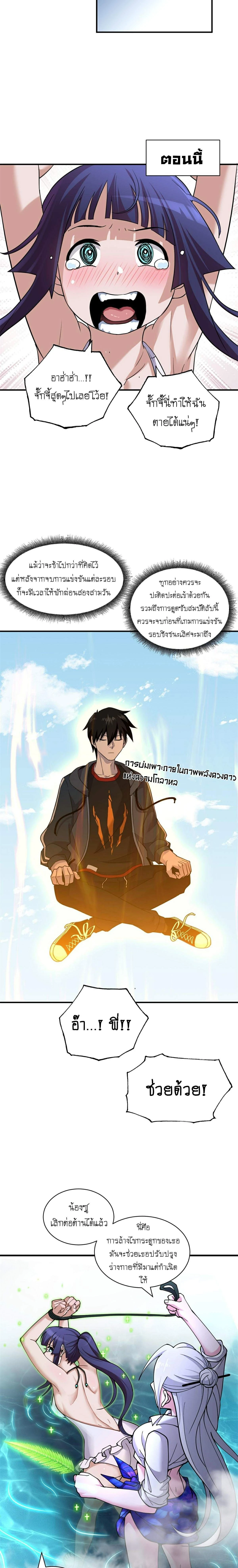 หน้าที่ 17