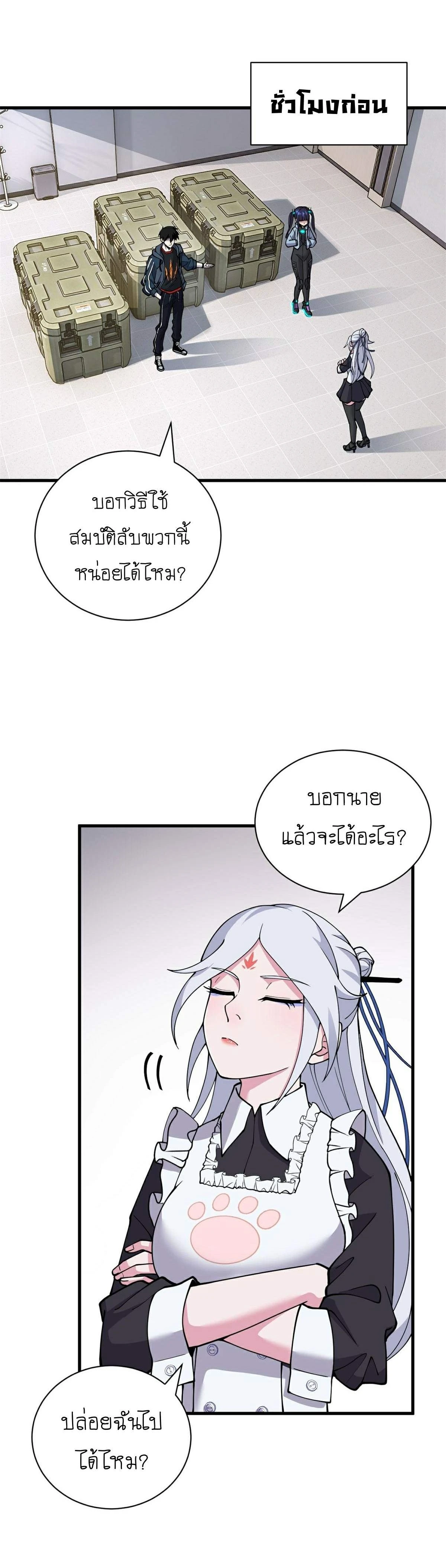 หน้าที่ 4