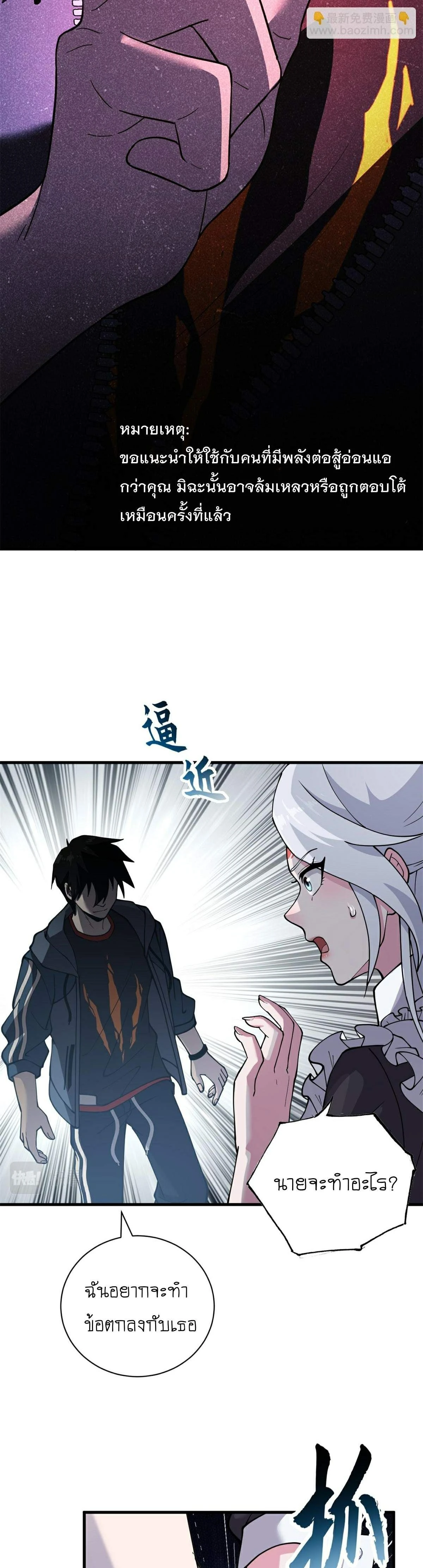 หน้าที่ 8