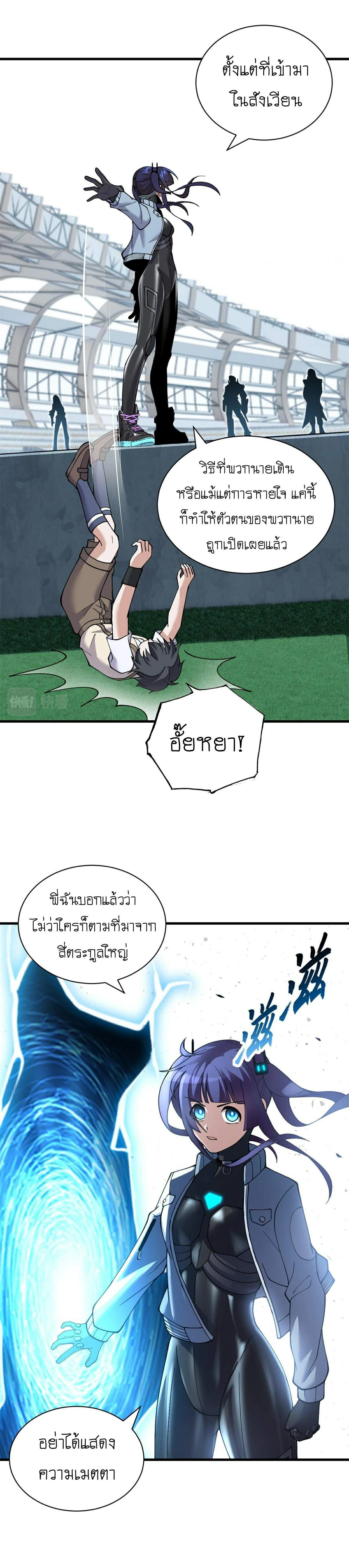 หน้าที่ 14