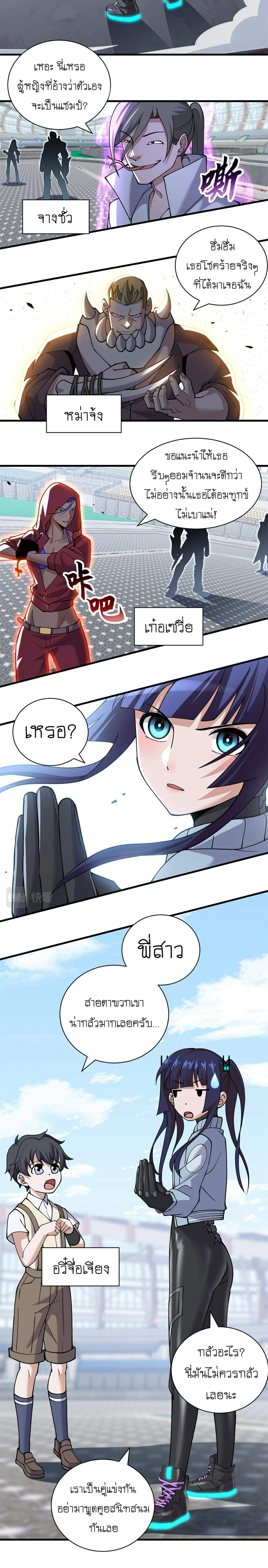 หน้าที่ 7