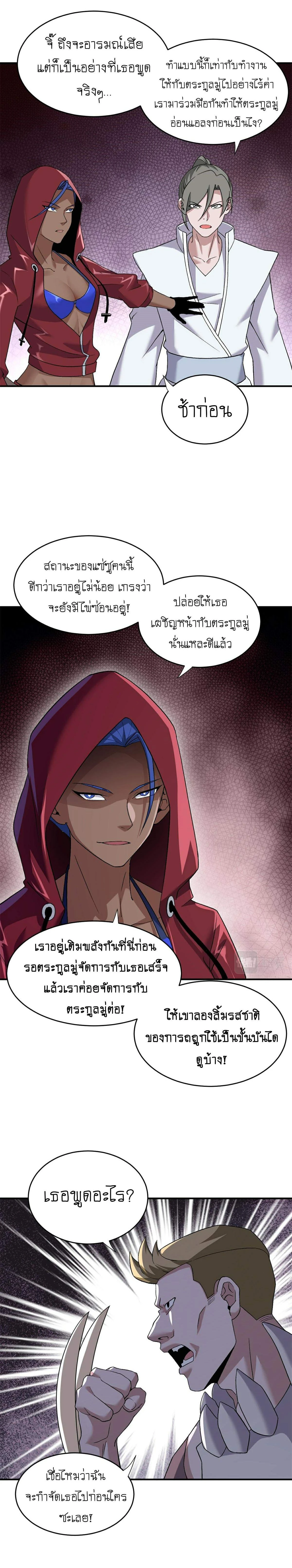หน้าที่ 13