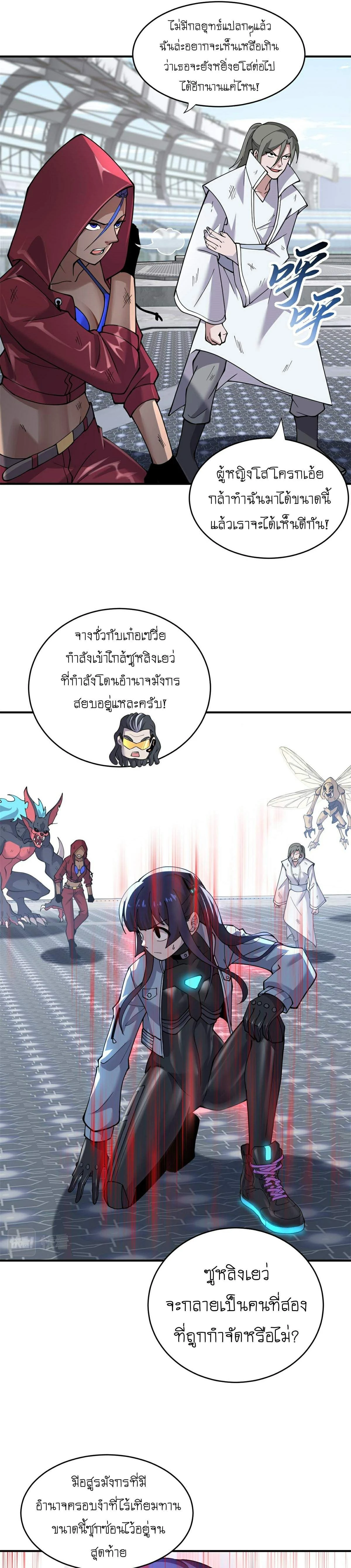 หน้าที่ 10