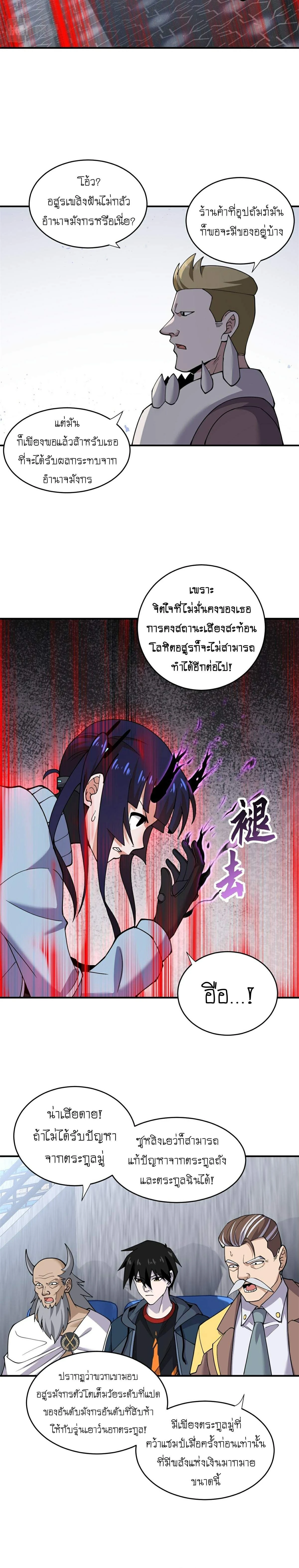 หน้าที่ 9