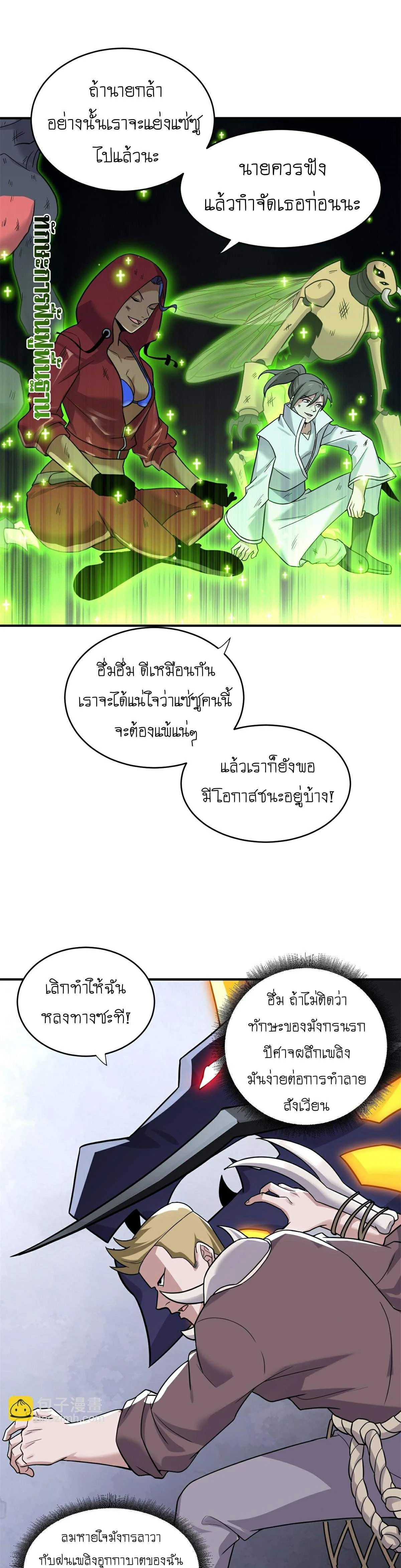 หน้าที่ 14