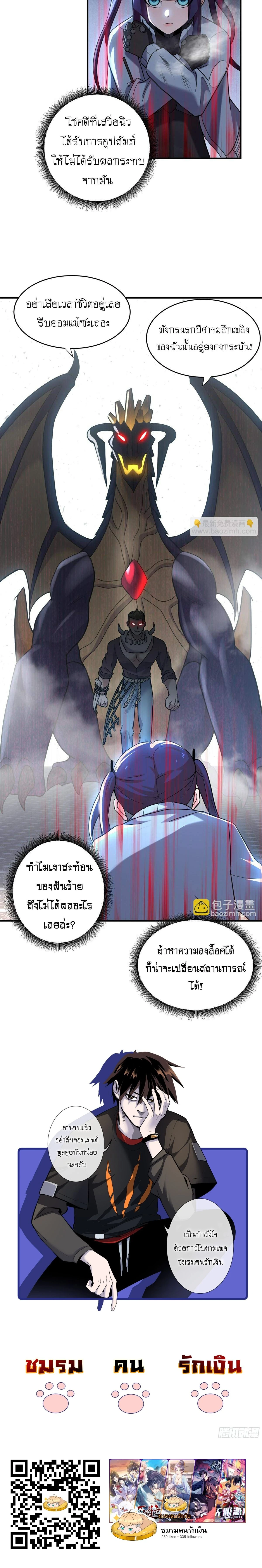 หน้าที่ 19