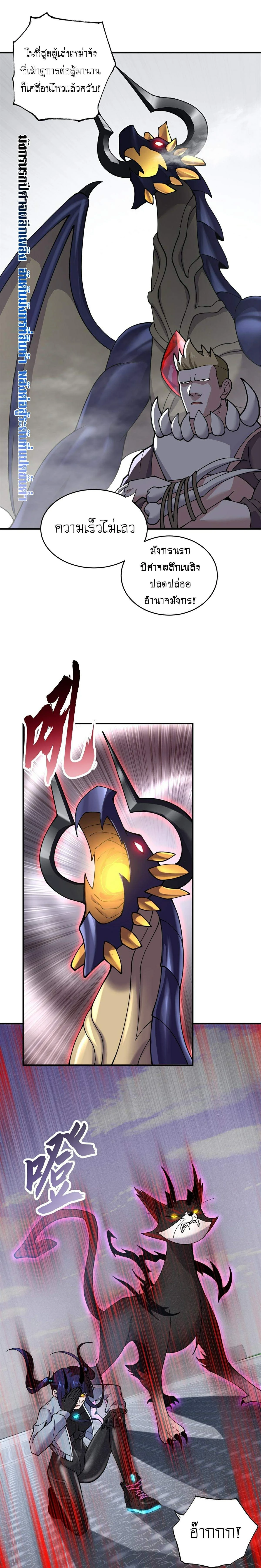 หน้าที่ 8