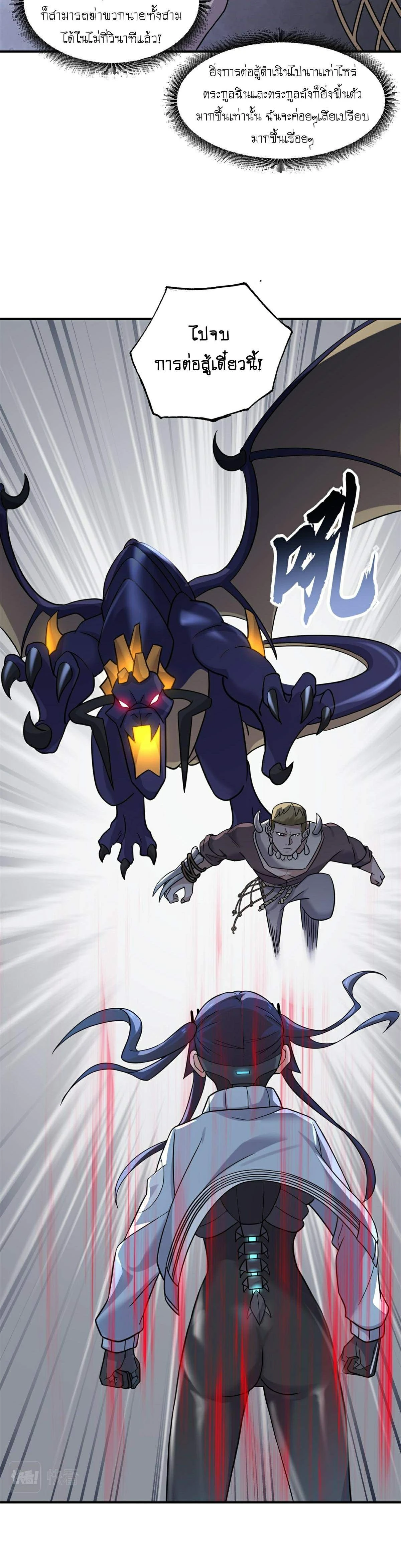 หน้าที่ 15