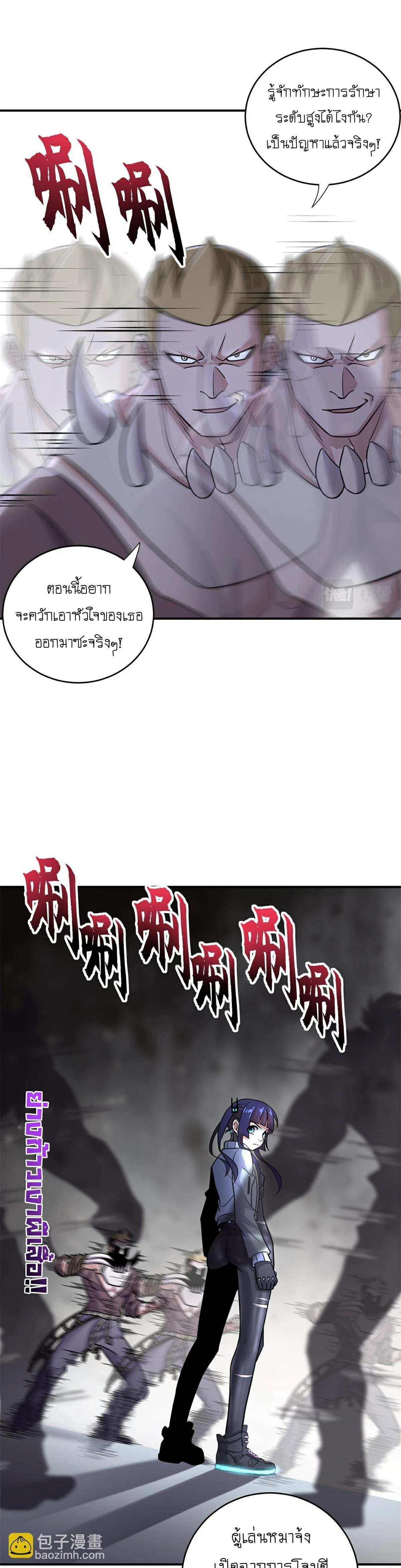 หน้าที่ 11