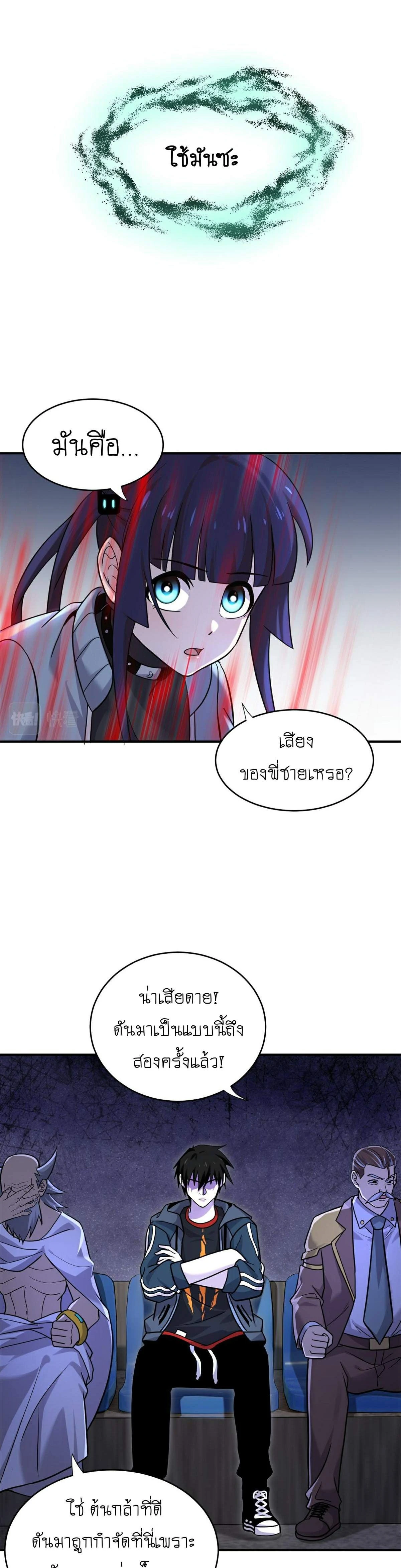 หน้าที่ 21