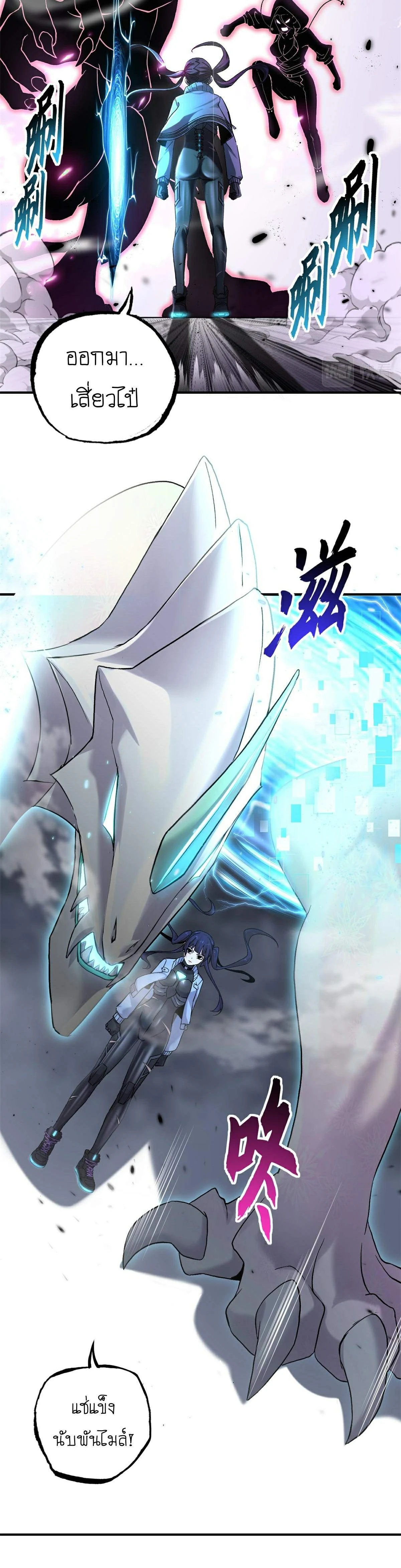 หน้าที่ 24