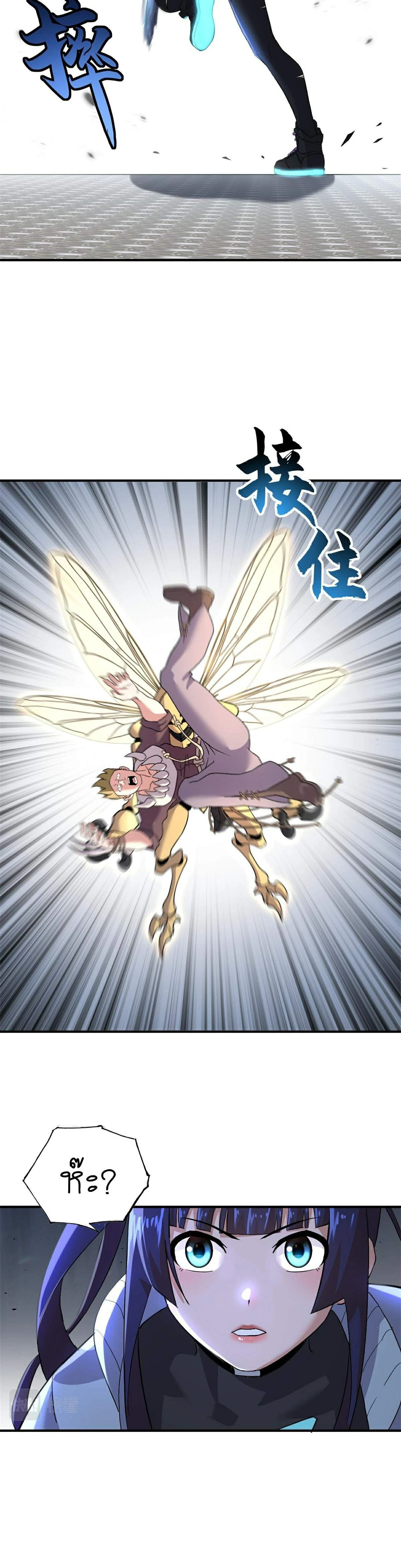 หน้าที่ 18