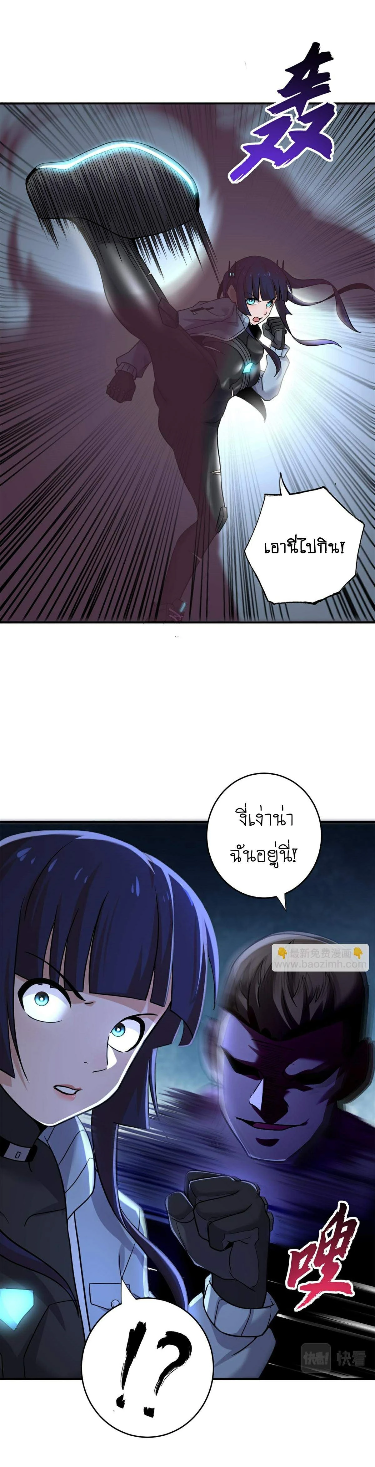 หน้าที่ 13