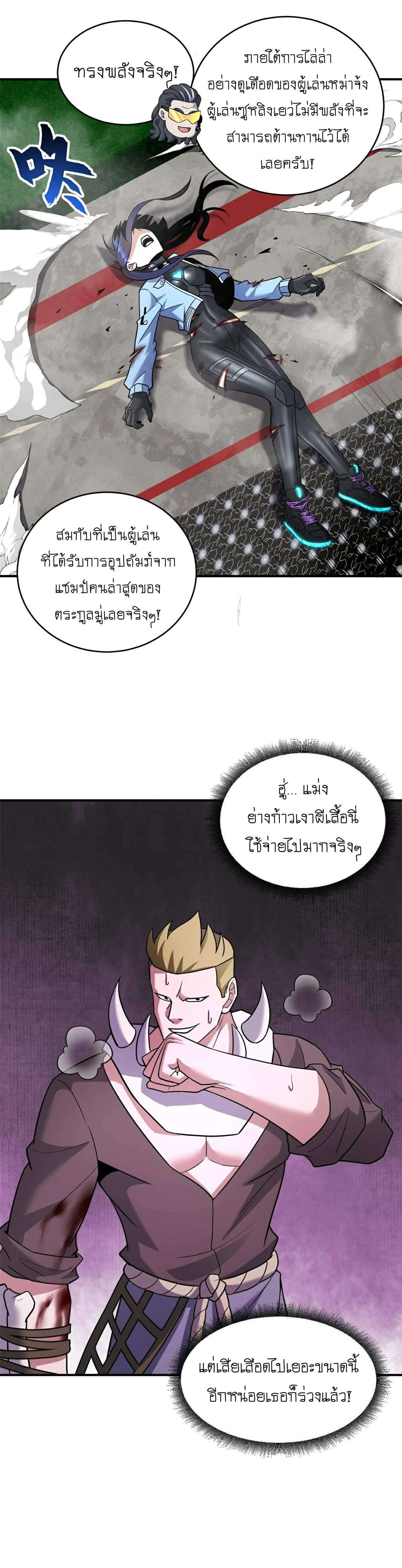 หน้าที่ 9