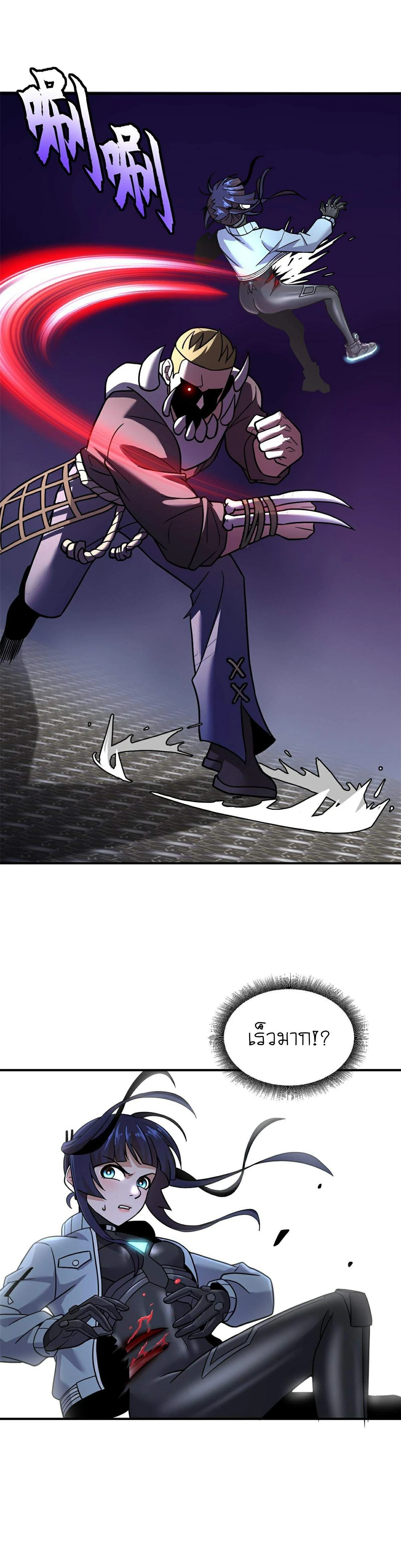 หน้าที่ 7