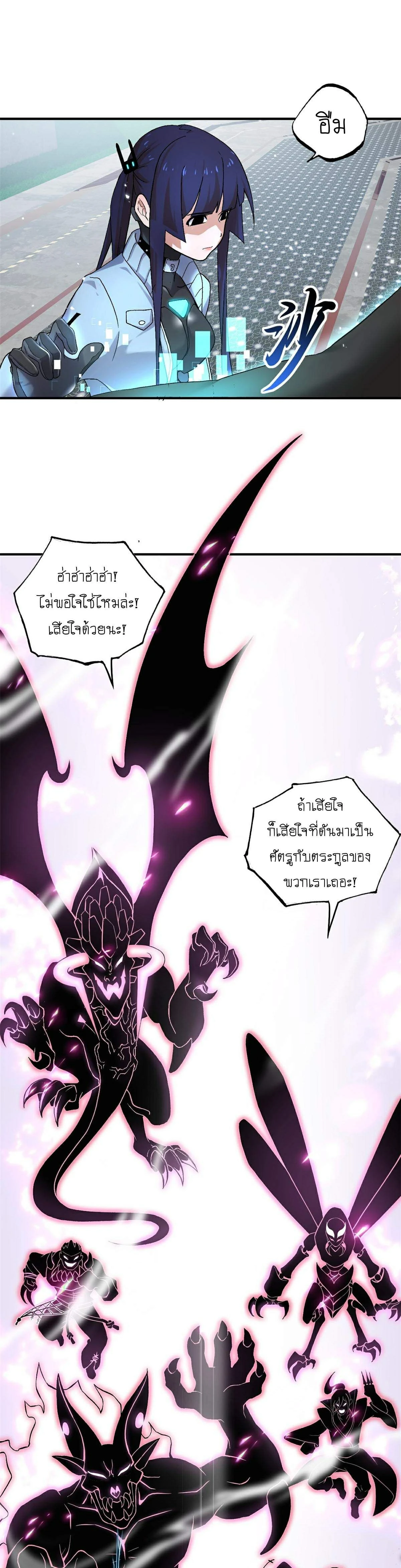 หน้าที่ 23