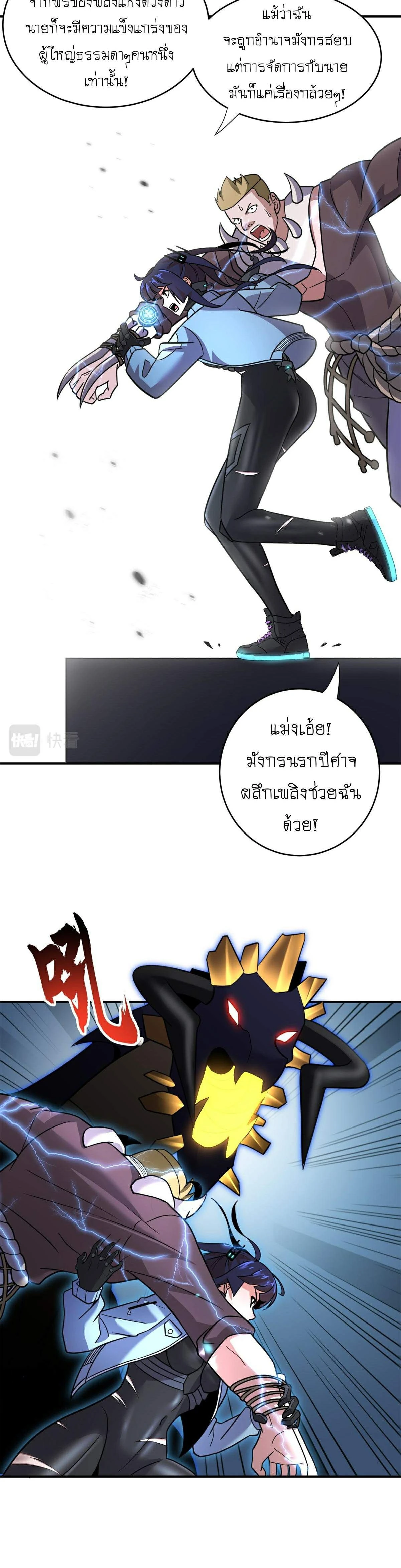 หน้าที่ 16