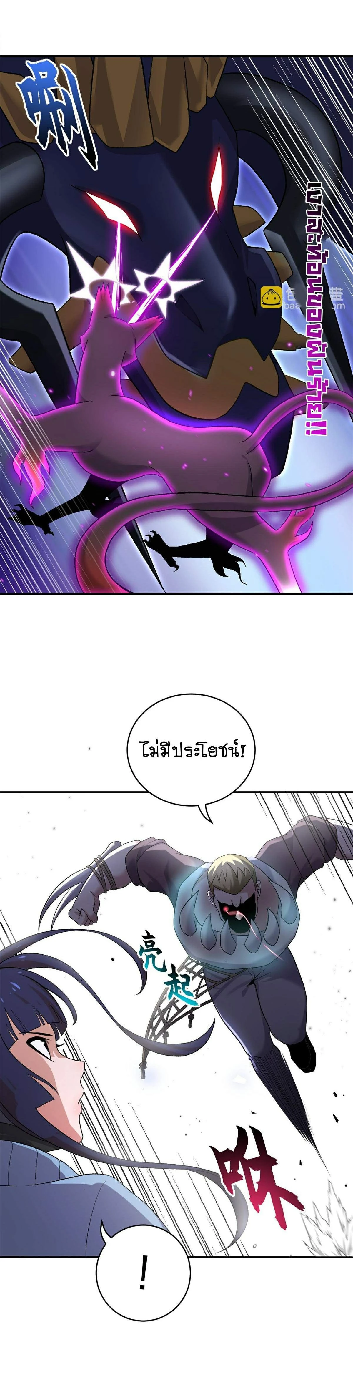 หน้าที่ 4