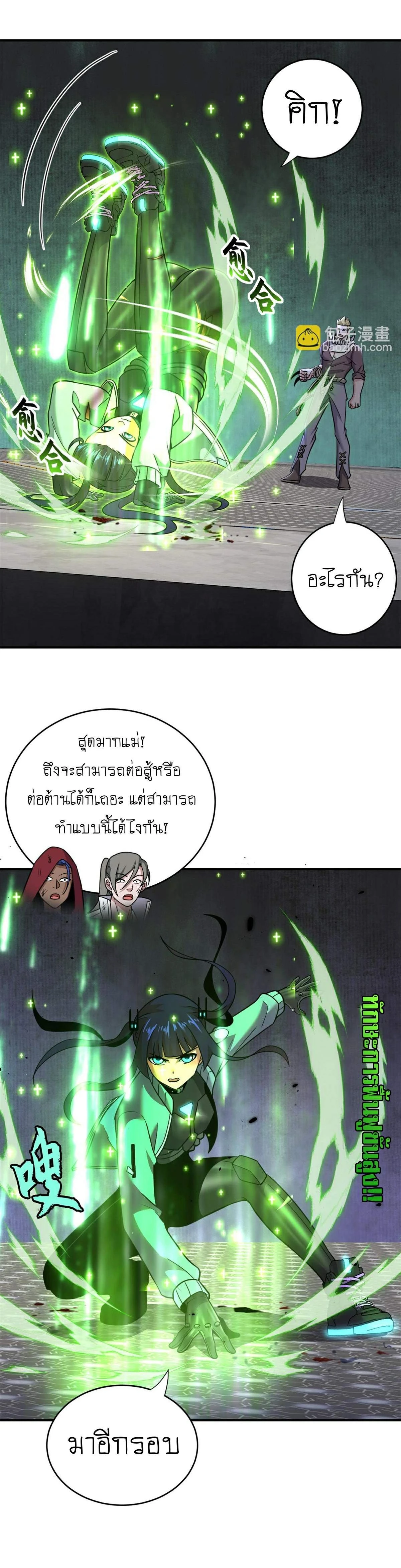 หน้าที่ 10