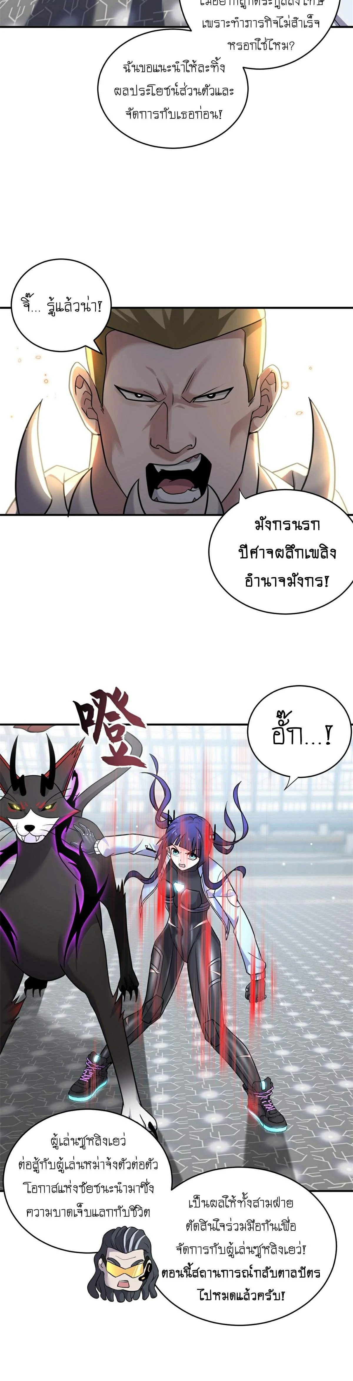 หน้าที่ 20