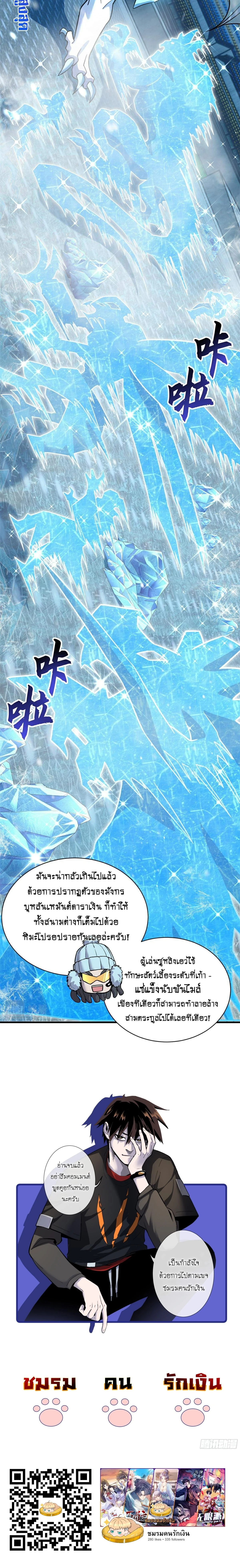 หน้าที่ 26