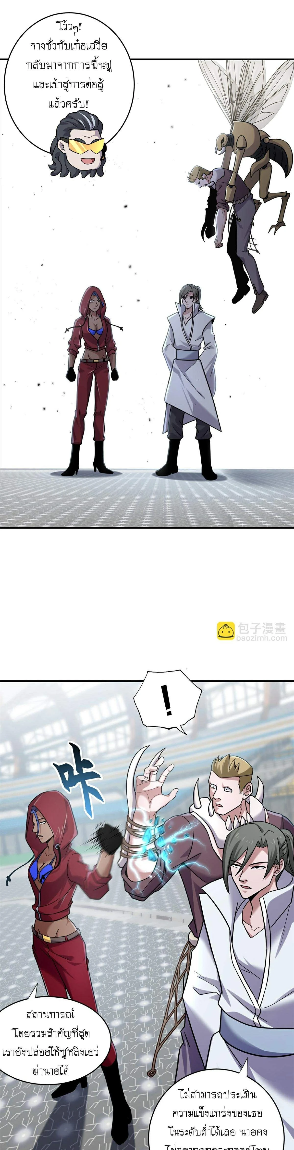 หน้าที่ 19