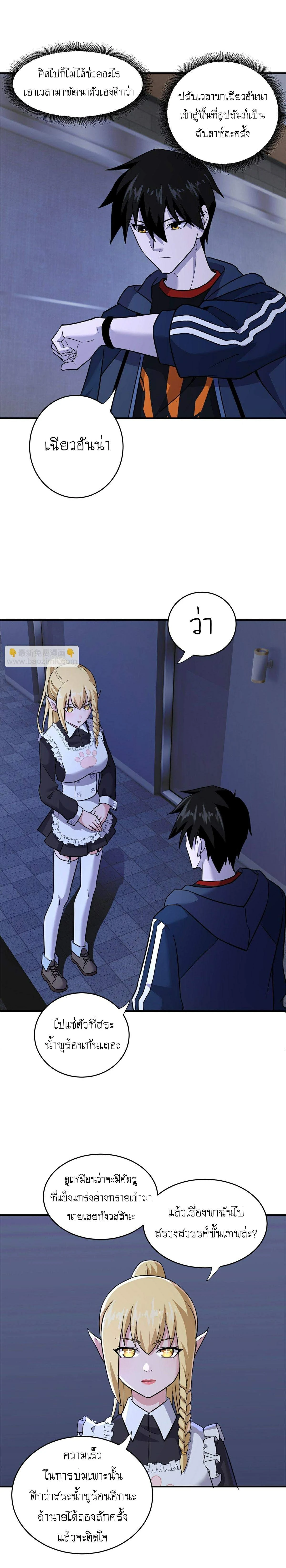 หน้าที่ 21