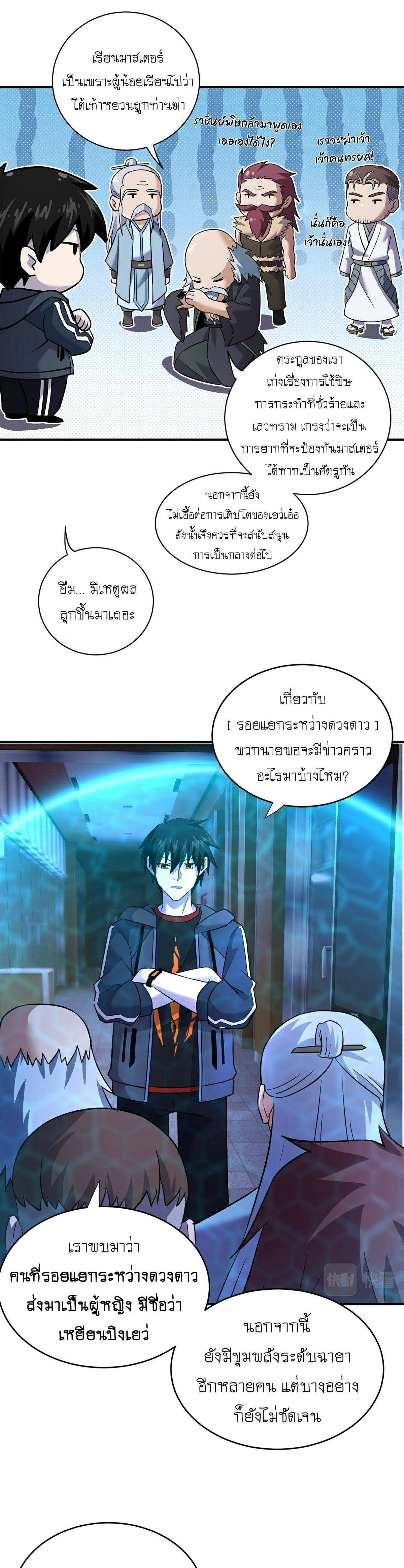 หน้าที่ 19