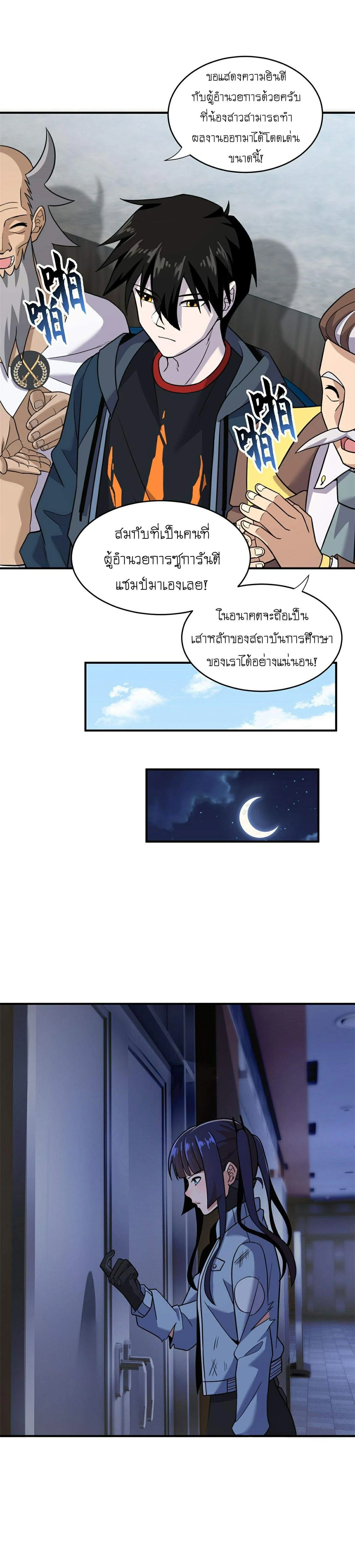 หน้าที่ 4