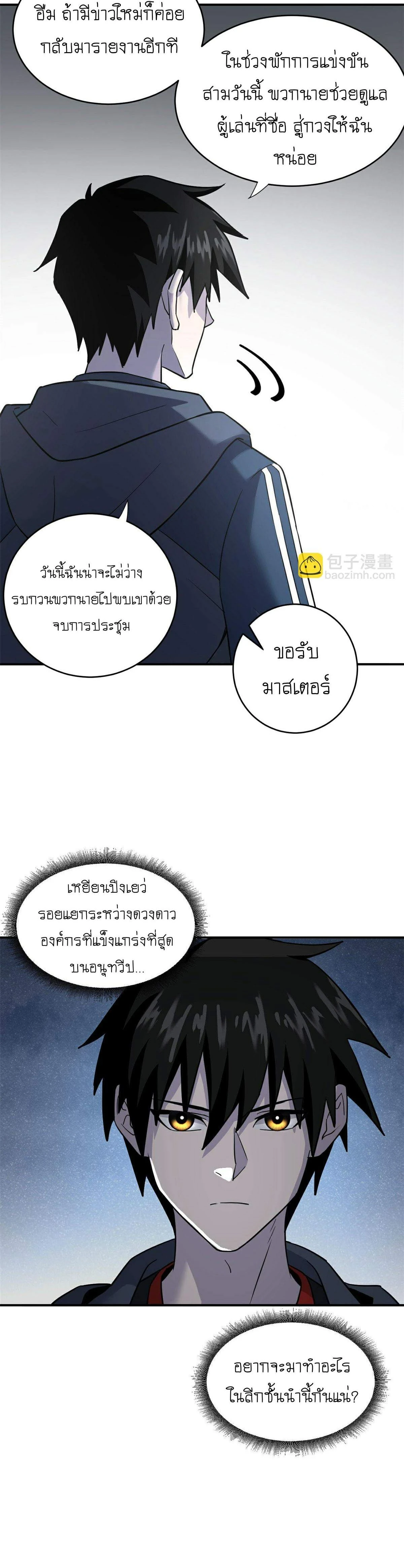 หน้าที่ 20