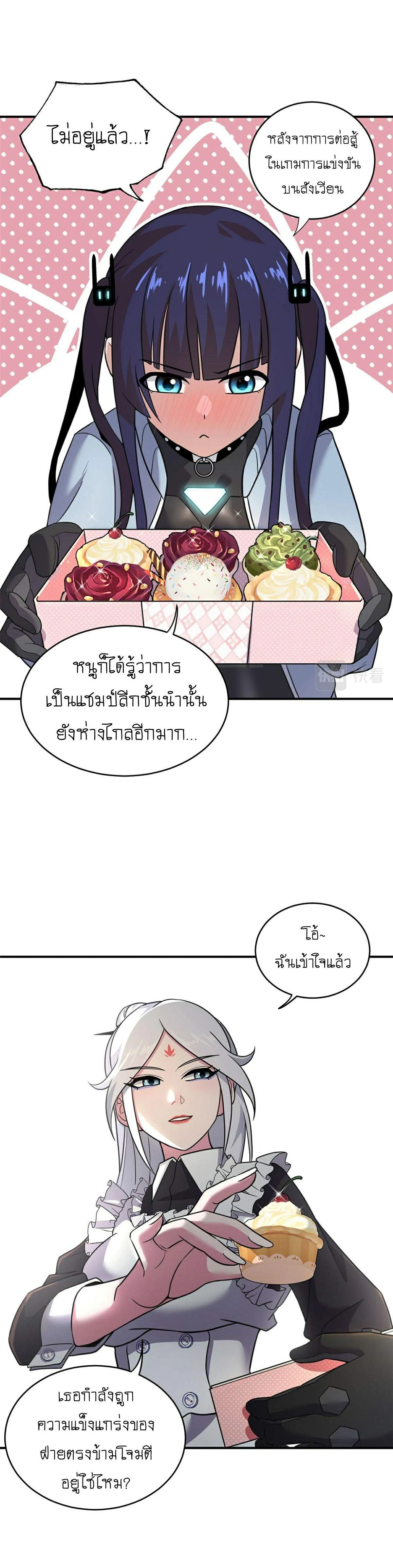 หน้าที่ 8